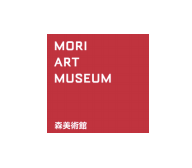 森美术馆
